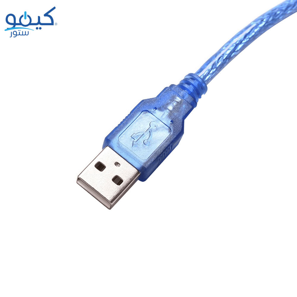 USB Extension Cable 0.3m