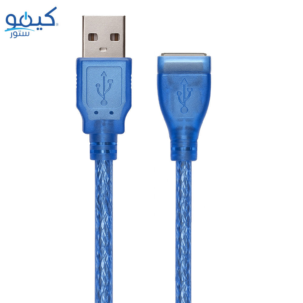 USB Extension Cable 0.3m