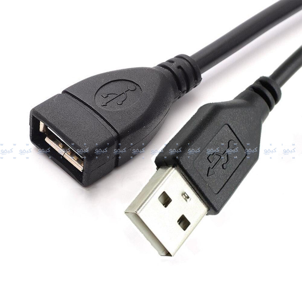 USB Extension Cable 5m