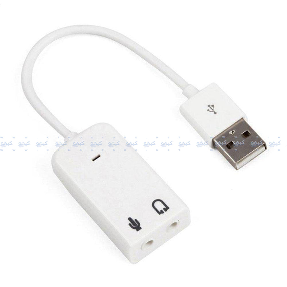 USB Sound Card 7.1Ch