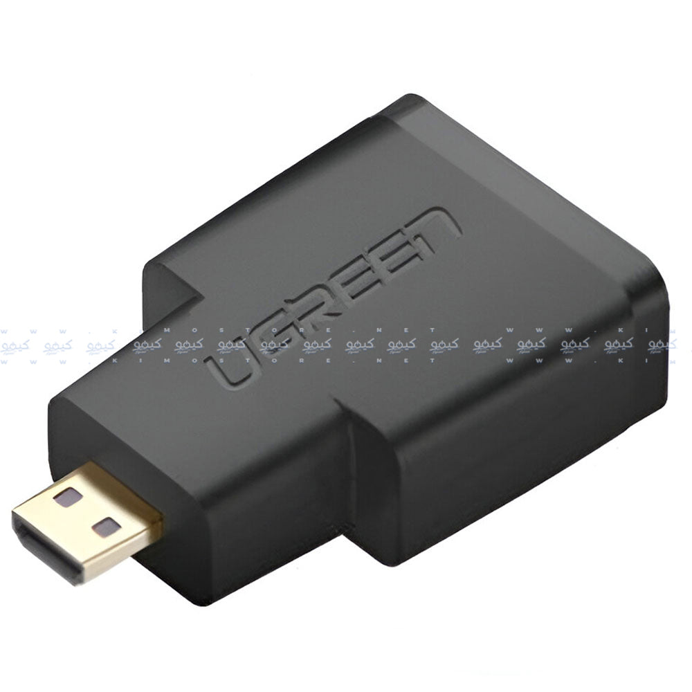 محول ميكرو HDMI ذكر إلى HDMI أنثى يوجرين 20106 