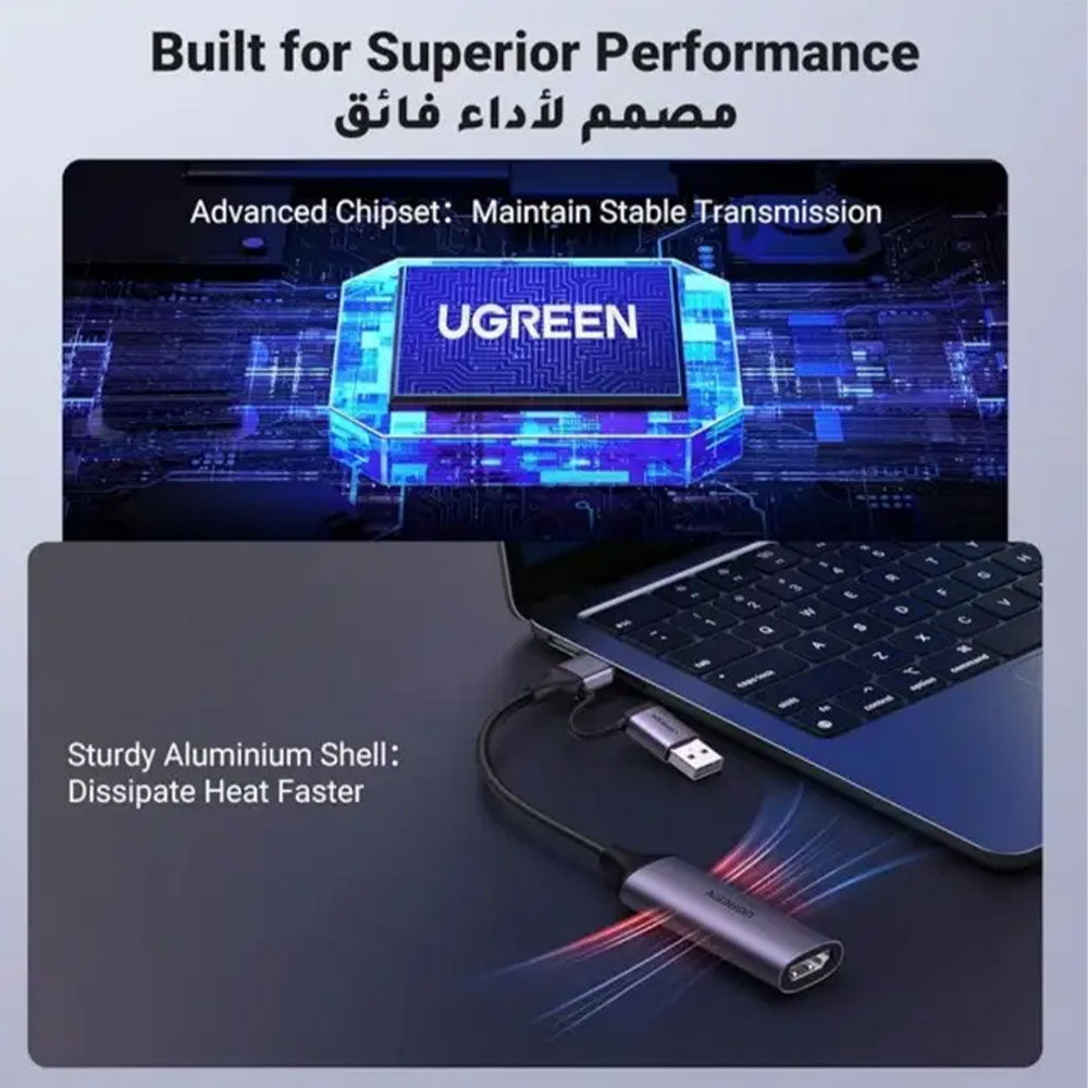 بطاقة التقاط الفيديو يوجرين 25854 من HDMI إلى USB + Type-C 