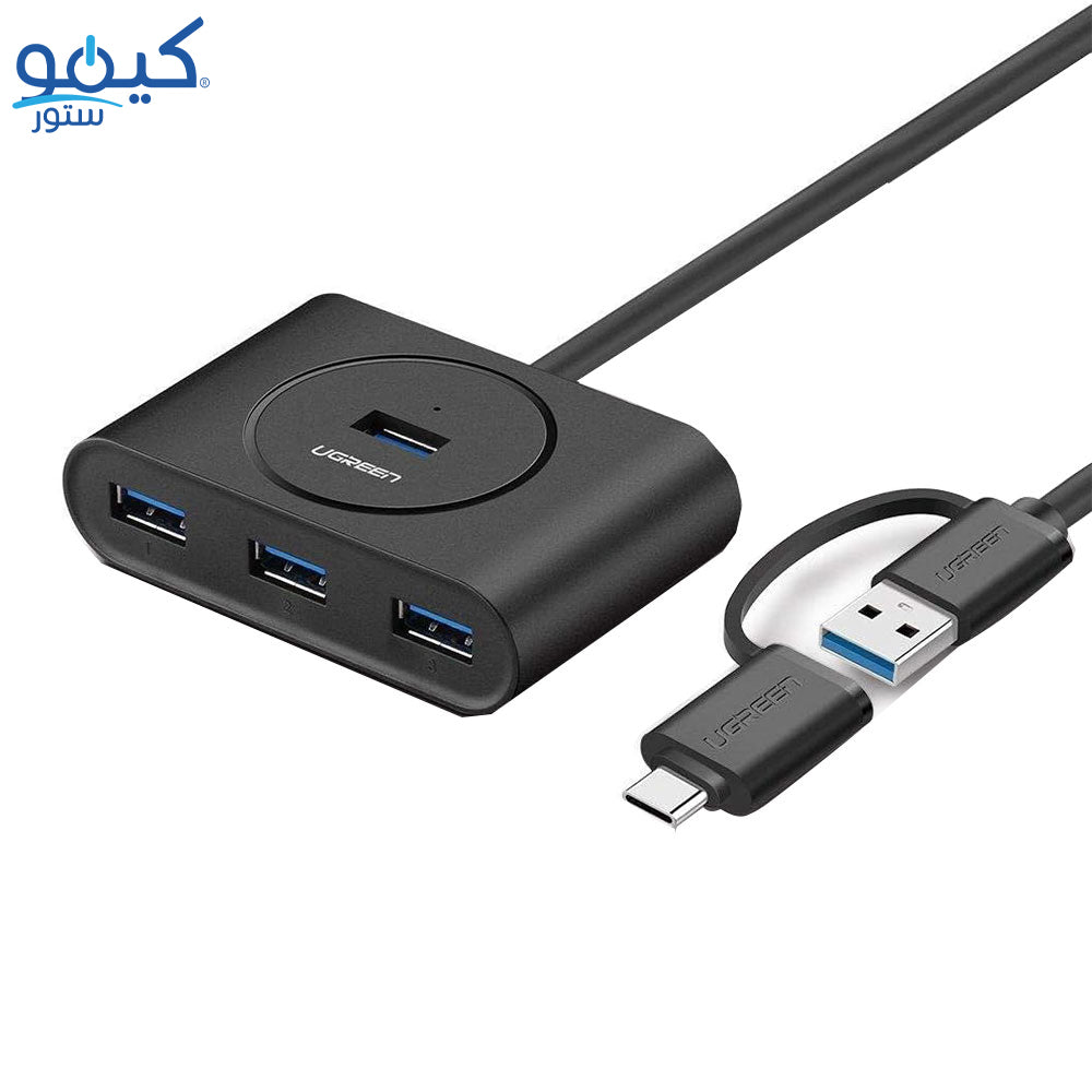 Ugreen 40850 4in2 Type-C + USB 3.0 HUB 4 Ports
