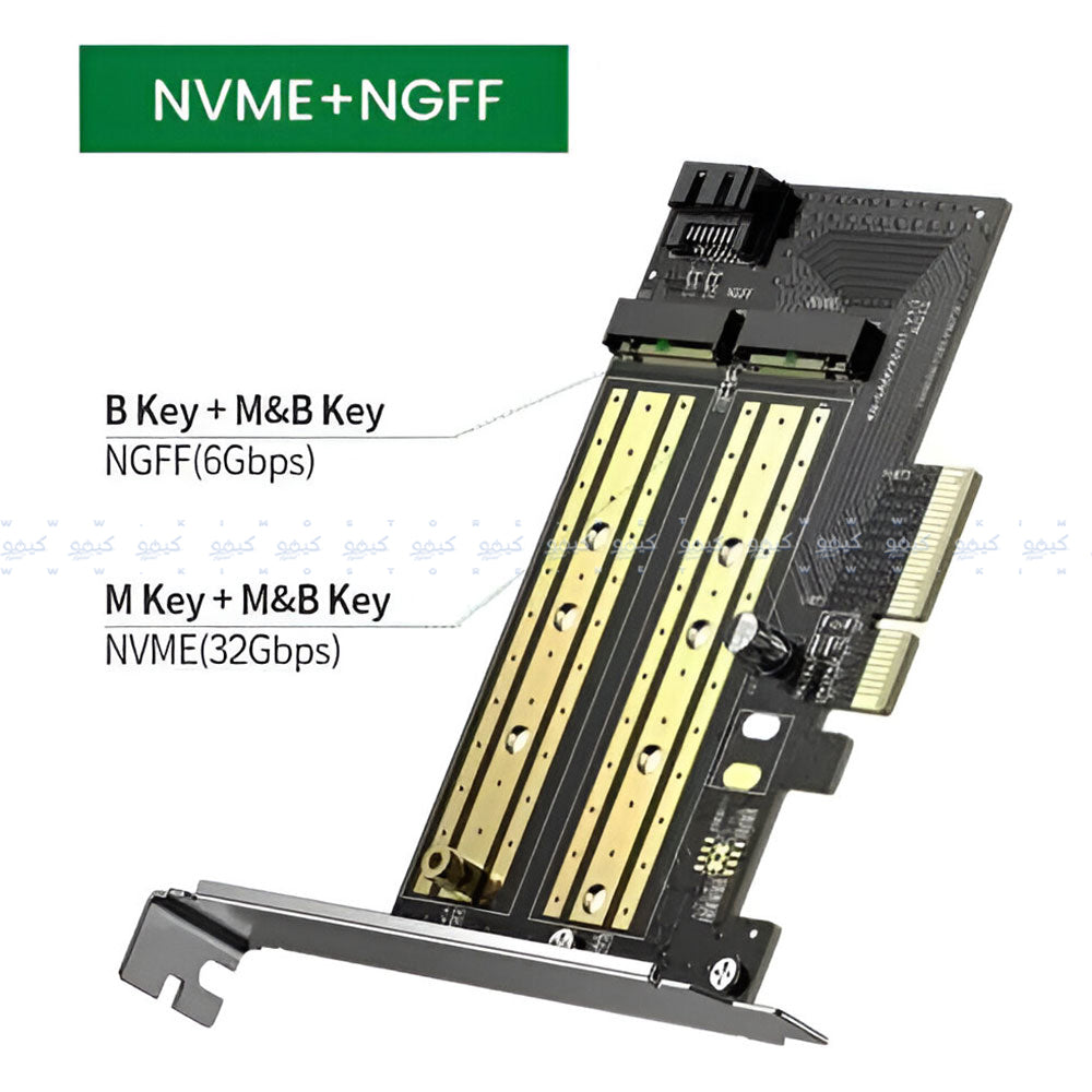 بطاقة محول M.2 NVMe + M.2 SATA الى PCI Express 3.0 x4 يوجرين 70504 