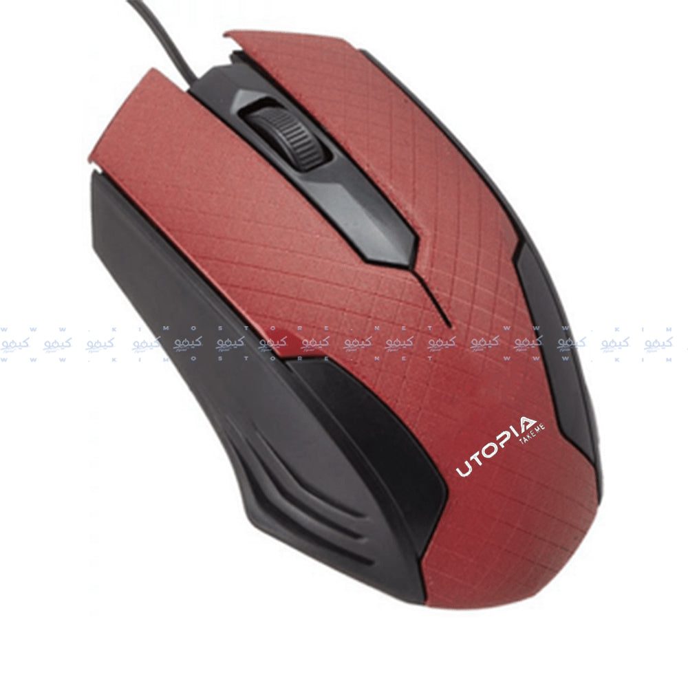 Utopia Fashion Wired Mouse 1600Dpi