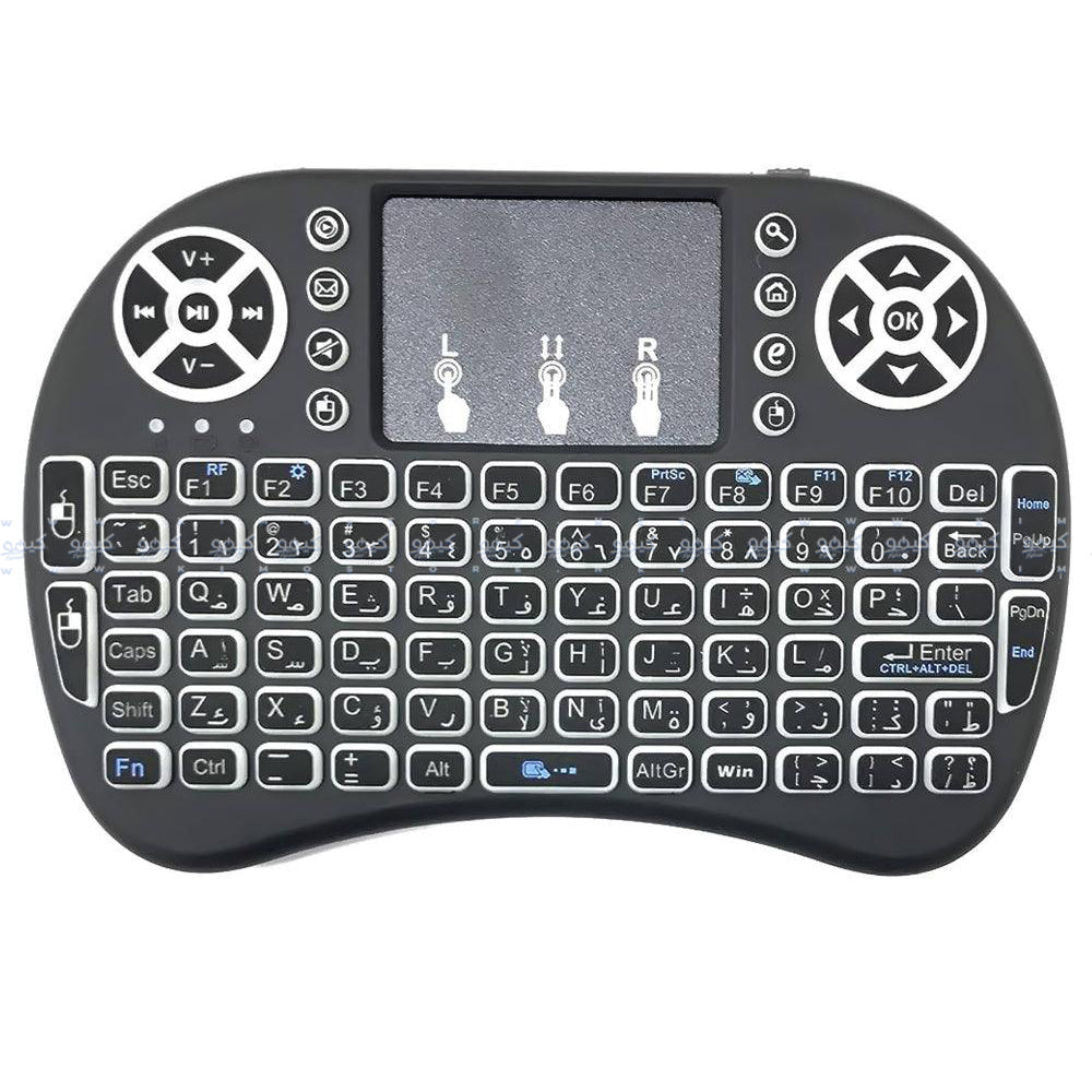 Utopia All In One Mini Backlit Rechargeable Wireless Keyboard English & Arabic