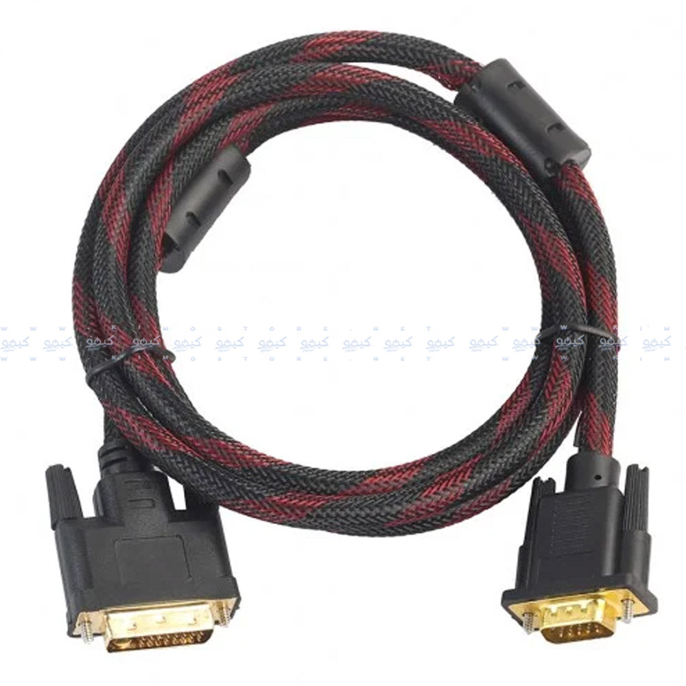 كابل محول VGA الى DVI شيلد بطول 1.5 متر