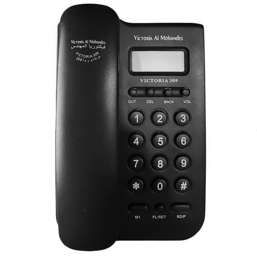 Victoria Al Mohandes 309 Telephone