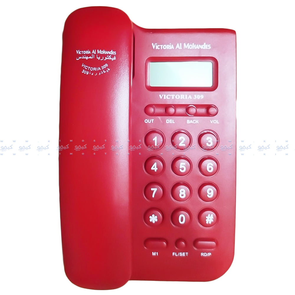 Victoria Al Mohandes 309 Telephone