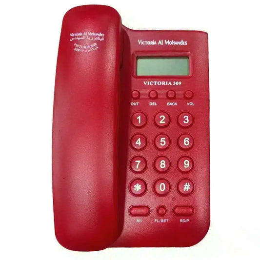Victoria Al Mohandes 309 Telephone