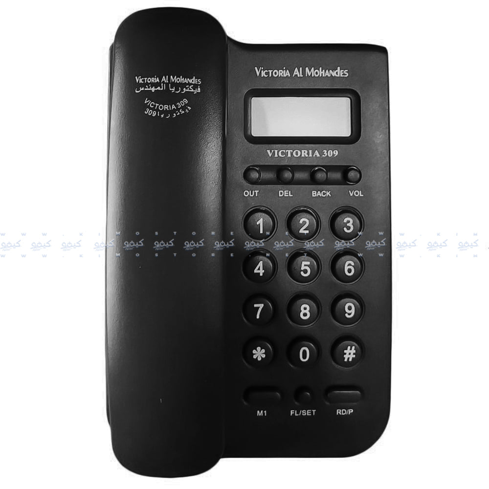 Victoria Al Mohandes 309 Telephone