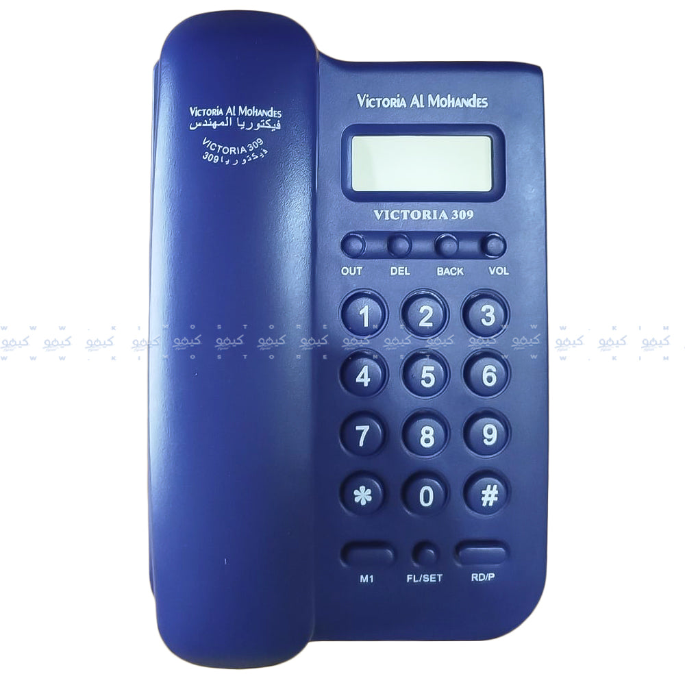 Victoria Al Mohandes 309 Telephone