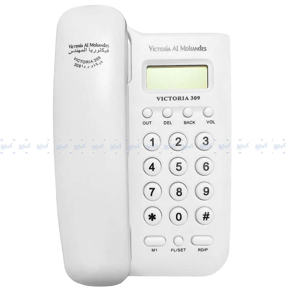 Victoria Al Mohandes 309 Telephone