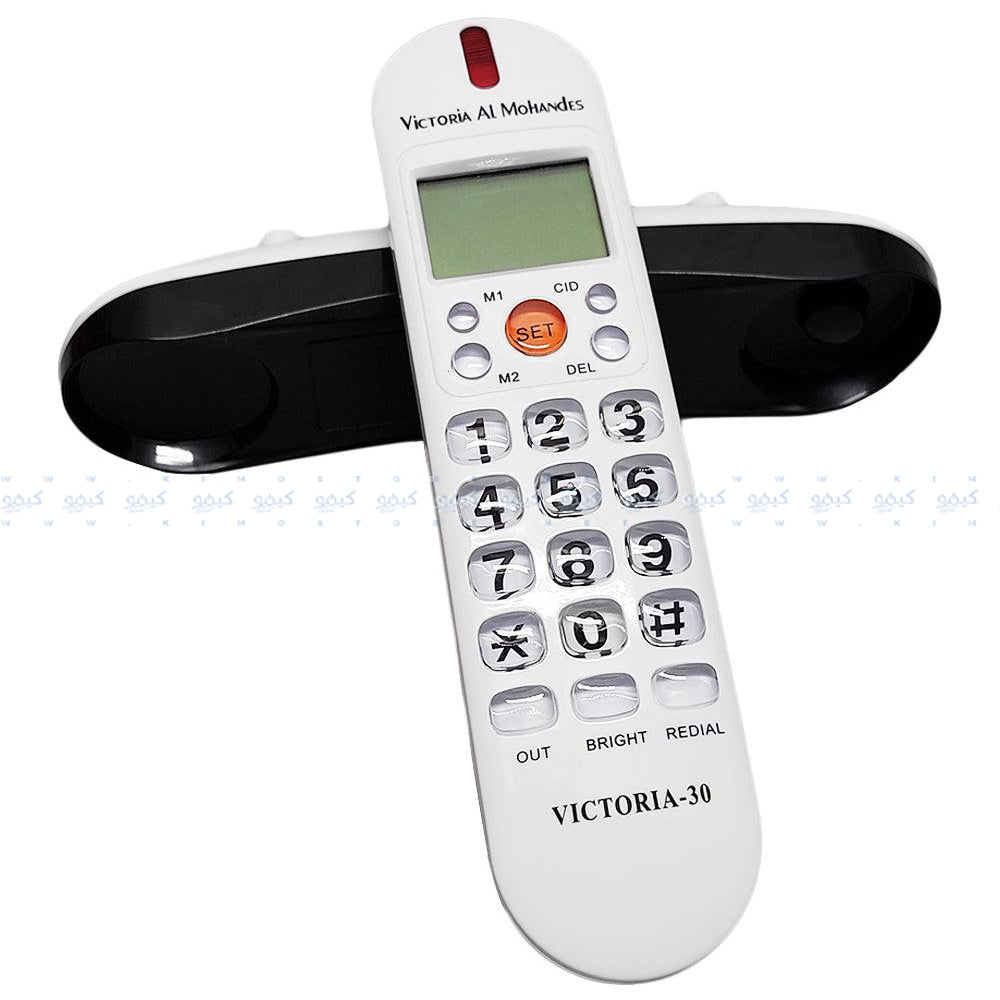 Victoria Al Mohandes 30 Telephone
