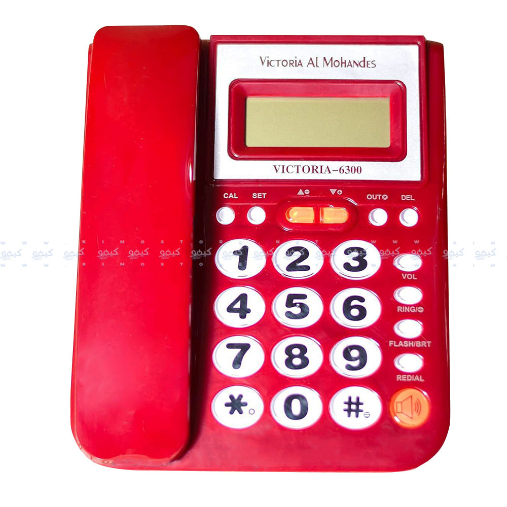 Victoria Al Mohandes 6300 Telephone