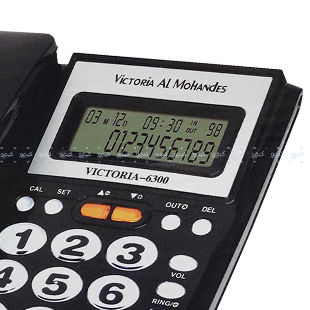 Victoria Al Mohandes 6300 Telephone