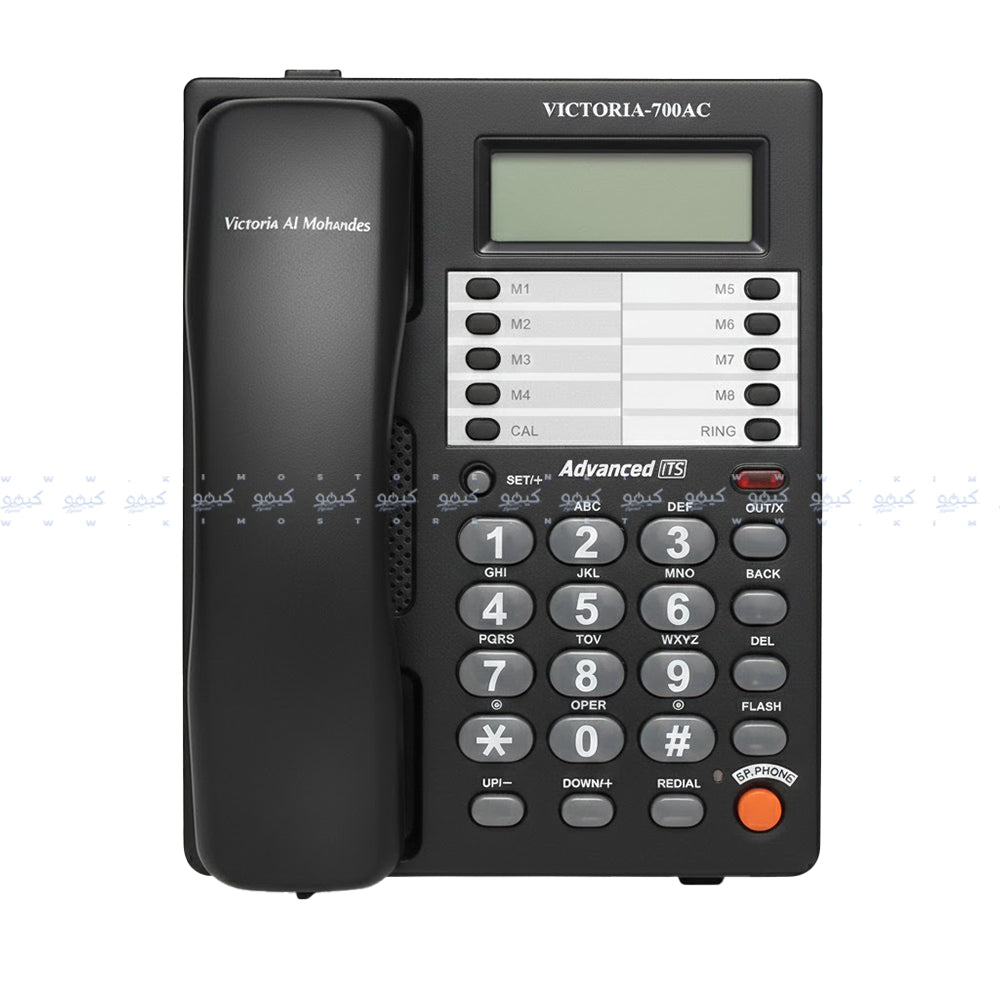 Victoria Al Mohandes 700AC Telephone