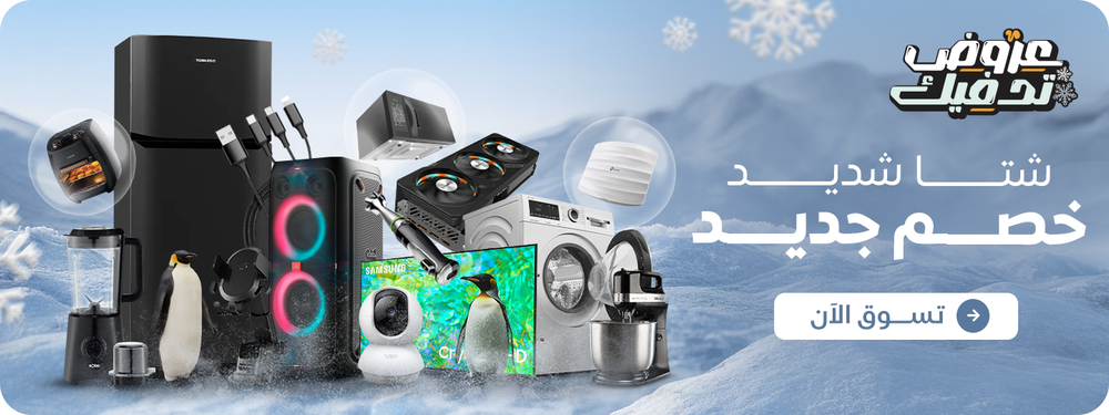 Kimo Store | Online Electronics Store | Best Prices In Egypt