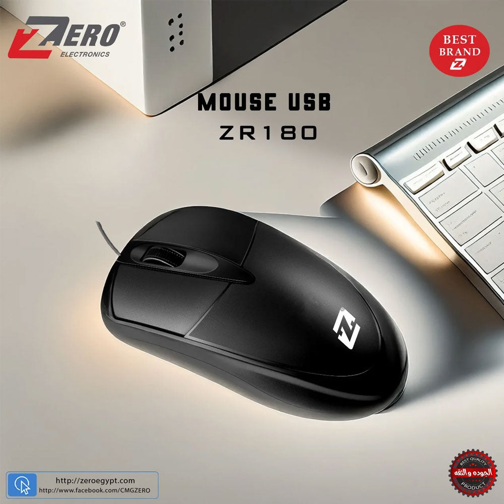 Zero Wired Mouse 1600Dpi 