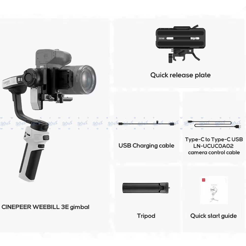 Zhiyun Cinepeer WEEBILL 3E Camera Gimbal Stabilizer