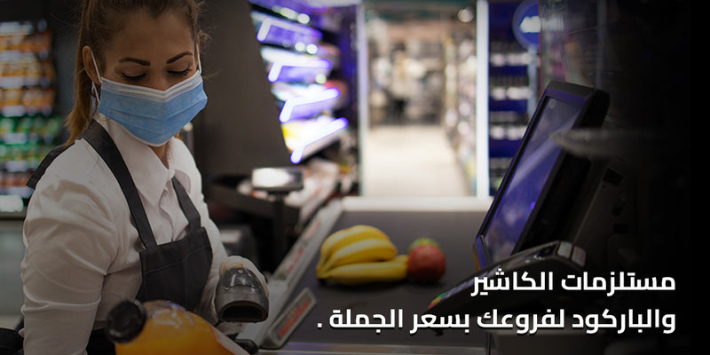 CASHIER SYSTEMS | Kimo Store | Online Shopping Electronics