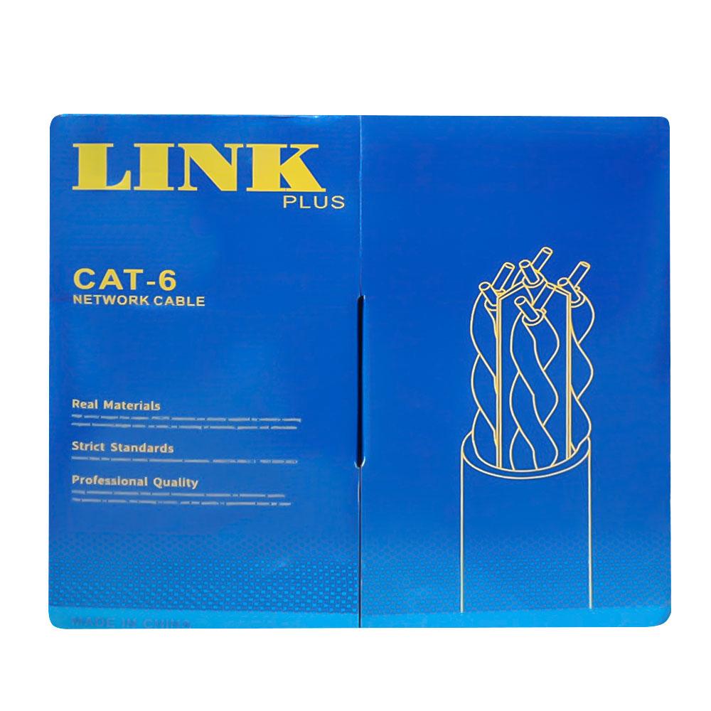 Link Plus Network Cable