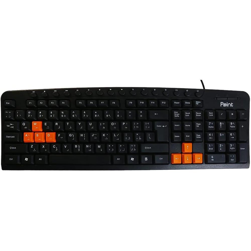 Point PT-202 Wired Keyboard English & Arabic