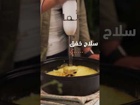 خلاط يدوى أيدو فردي 800 وات HBL800-WH