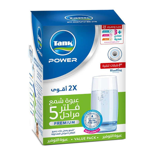 شمع فلتر مياه تانك 5 مراحل باور X2