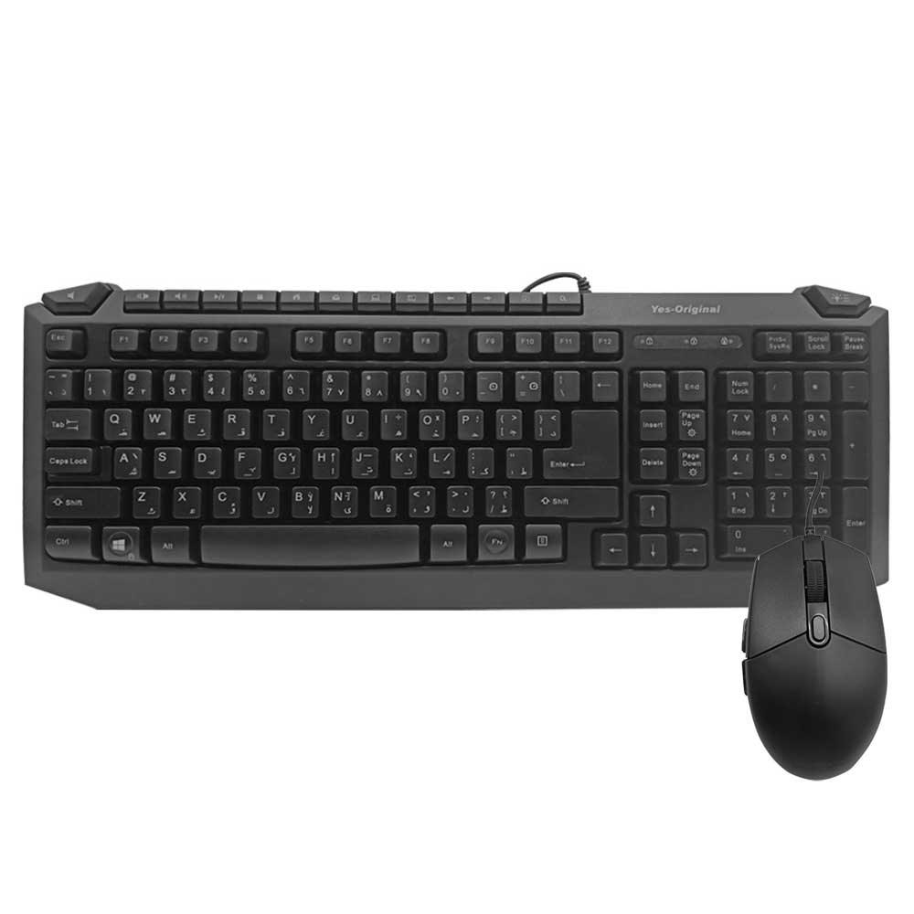 Yes-Original GX3363 Wired Keyboard + Mouse Combo English & Arabic