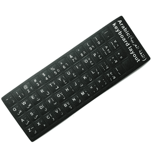 Black Leather Sticker For Keyboard