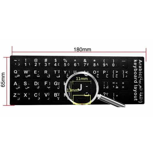 Black Leather Sticker For Keyboard