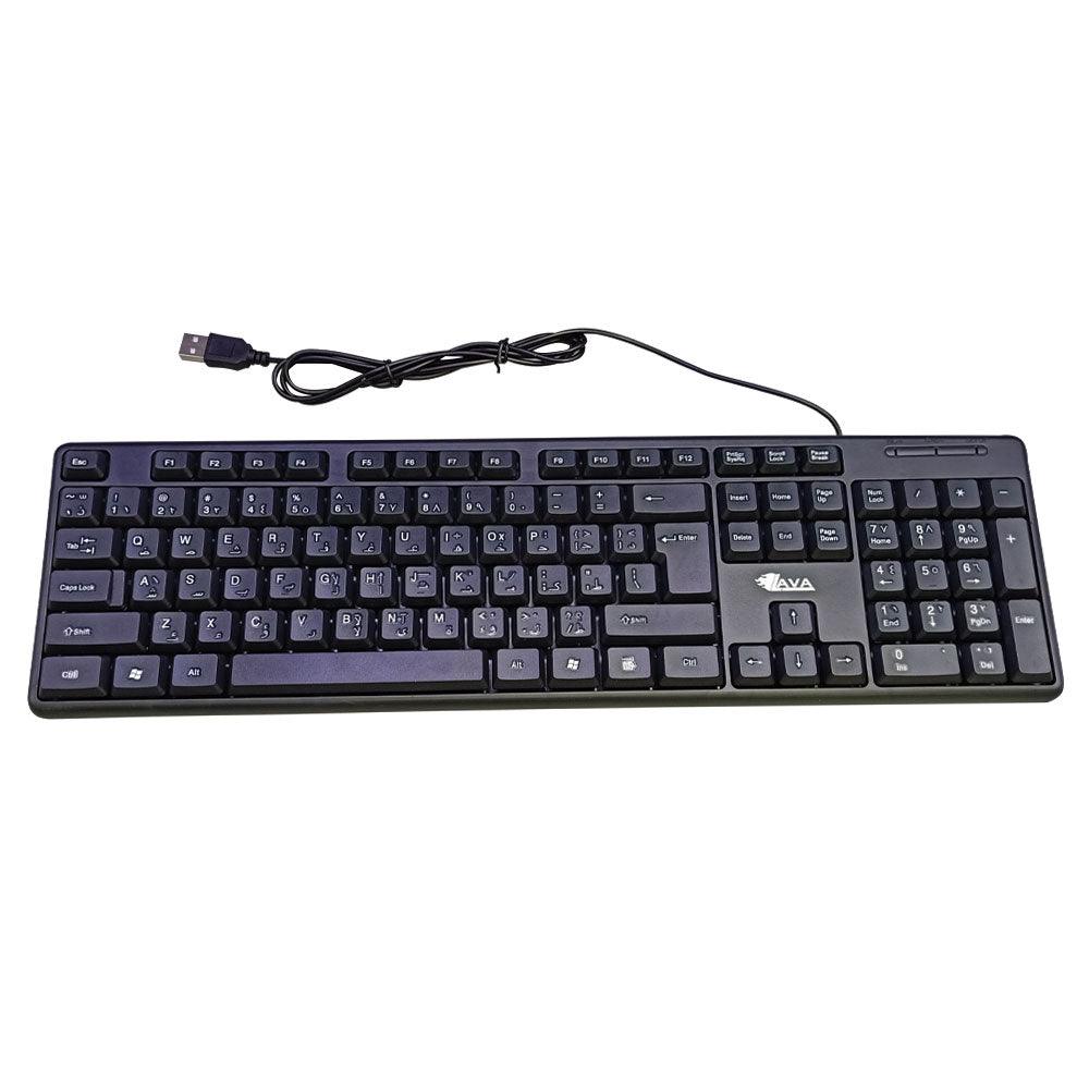 Lava ST-100 Wired Keyboard English & Arabic